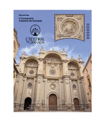 Sello de España 5730 V Centenario Catedral de Granada.  - 1 Filatelia.shop